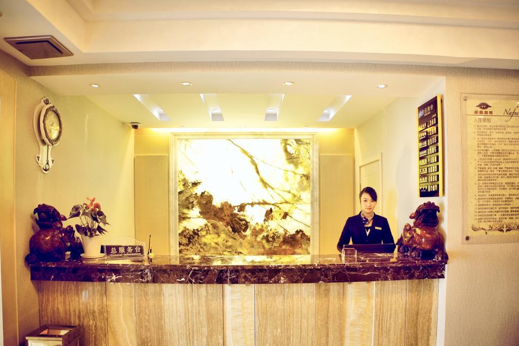 Nafee Hotel Zhenjiang  Dış mekan fotoğraf